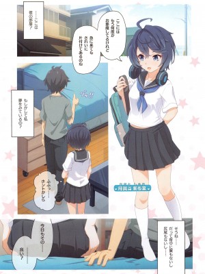 (C102) [MIDDLY (みどりのちや)] カラフルコネクト 8th：Dive (プリンセスコネクト!Re：Dive)_04