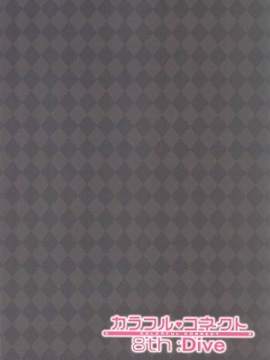 (C102) [MIDDLY (みどりのちや)] カラフルコネクト 8th：Dive (プリンセスコネクト!Re：Dive)_03