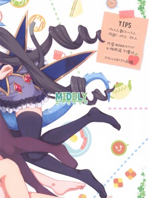 (C102) [MIDDLY (みどりのちや)] カラフルコネクト 8th：Dive (プリンセスコネクト!Re：Dive)_30