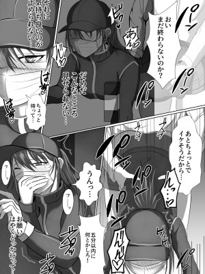 [不倶戴天]&nbsp;&nbsp;正当防衛なら犯されても仕方がないよね_19