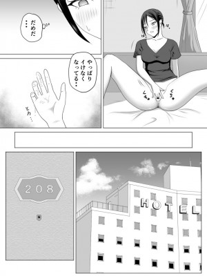 [プリズン] 奥さん、レジ通してない商品ありますよね？_53