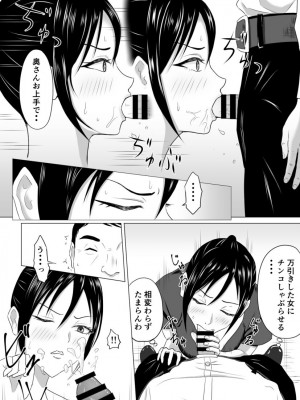 [プリズン] 奥さん、レジ通してない商品ありますよね？_16