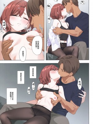 (C102) [OrangeMaru (YD)] 紫の夢3 (アイドルマスター シャイニーカラーズ) [绅士仓库汉化]_15