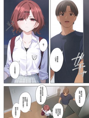 (C102) [OrangeMaru (YD)] 紫の夢3 (アイドルマスター シャイニーカラーズ) [绅士仓库汉化]_10