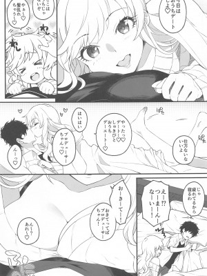 (C102) [Jekyll and Hyde (MAKOTO)] とりまパコっちゃおっ (アイドルマスター シンデレラガールズ)_04