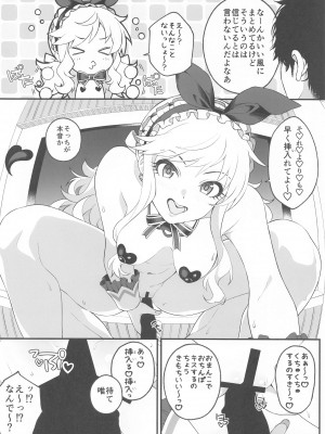 (C102) [Jekyll and Hyde (MAKOTO)] とりまパコっちゃおっ (アイドルマスター シンデレラガールズ)_15