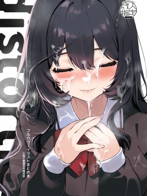 [ななめの (おそまつ)] それは火に入る夏の虫 [DL版]_36