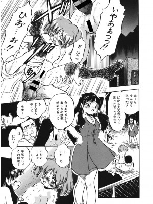[アンソロジー] LQ -Little Queen- Vol.52 [DL版]_019