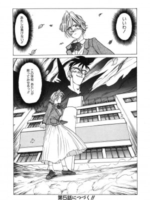 [アンソロジー] LQ -Little Queen- Vol.52 [DL版]_124