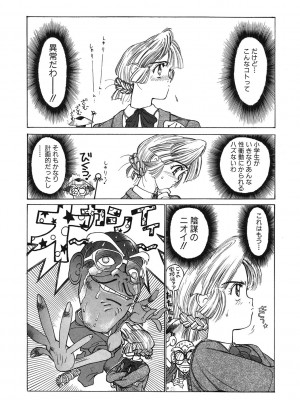 [アンソロジー] LQ -Little Queen- Vol.52 [DL版]_123