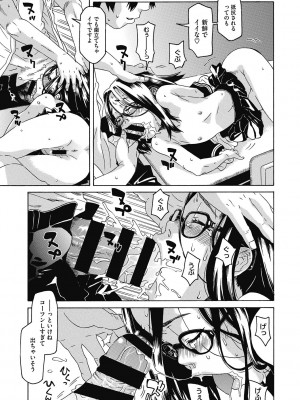 [アンソロジー] LQ -Little Queen- Vol.52 [DL版]_137