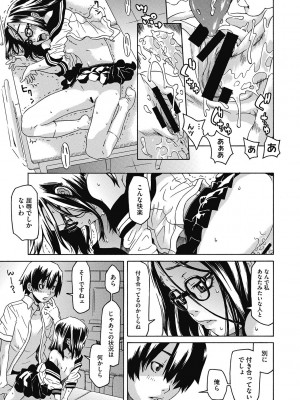 [アンソロジー] LQ -Little Queen- Vol.52 [DL版]_131