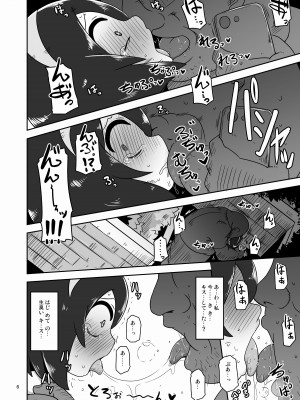 [HellDevice (nalvas)] その日私は初めて男の人と交尾しました (事情を知らない転校生がグイグイくる) [DL版]_05