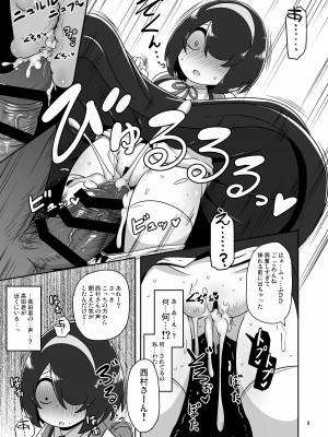 [HellDevice (nalvas)] その日私は初めて男の人と交尾しました (事情を知らない転校生がグイグイくる) [DL版]_08