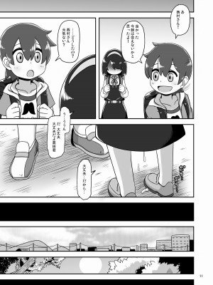 [HellDevice (nalvas)] その日私は初めて男の人と交尾しました (事情を知らない転校生がグイグイくる) [DL版]_10