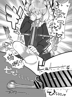 [にしん三振 (ニシン)] ふたなりシスターの玉揉みセラピー懺悔室 [靴下汉化组]_13