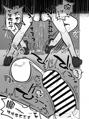 [にしん三振 (ニシン)] ふたなりシスターの玉揉みセラピー懺悔室 [靴下汉化组]_15