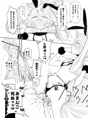 [zero戦 (xxzero)]&nbsp;&nbsp;カンガルーのきもちいい&nbsp;&nbsp;[DL版]_12