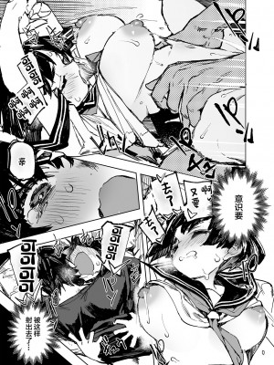 [ひょこ道 (ひょころー)] 一年後、俺の子を孕む妹の記録。 [中国翻訳] [DL版]_33