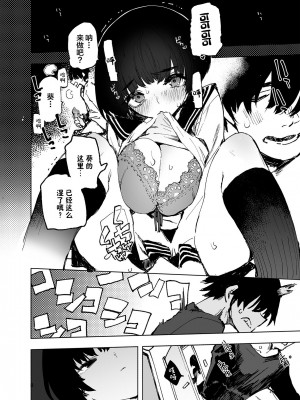 [ひょこ道 (ひょころー)] 一年後、俺の子を孕む妹の記録。 [中国翻訳] [DL版]_10