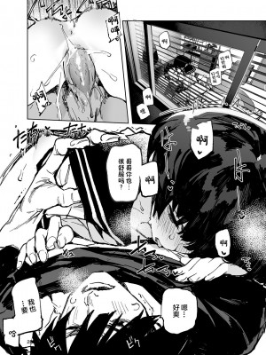 [ひょこ道 (ひょころー)] 一年後、俺の子を孕む妹の記録。 [中国翻訳] [DL版]_30