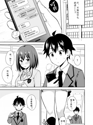 [タナバタミルキーウェイ (ユエ)] ギュイコネ!&nbsp;&nbsp;(プリンセスコネクト!Re：Dive) [blacksun30其实昨天就能传但是现在PCR没有人气就没必要] [DL版]_07