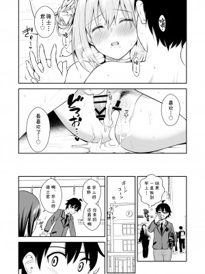 [タナバタミルキーウェイ (ユエ)] ギュイコネ!&nbsp;&nbsp;(プリンセスコネクト!Re：Dive) [blacksun30其实昨天就能传但是现在PCR没有人气就没必要] [DL版]_27