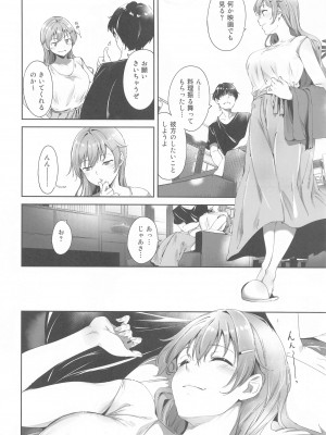 (C102)&nbsp;&nbsp;[リンゴヤ (あるぷ)] 近江の休日 (ラブライブ!虹ヶ咲学園スクールアイドル同好会)_05