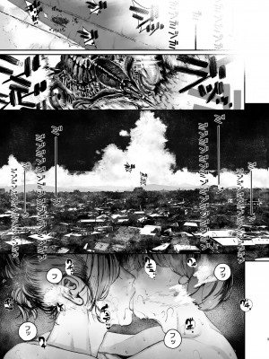 [にむの屋 (にむの)] 僕が死ぬまでの1秒間 [DL版]_02