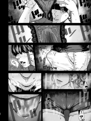 [にむの屋 (にむの)] 僕が死ぬまでの1秒間 [DL版]_21