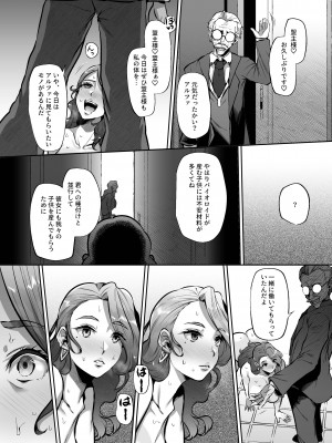 [Lv.41 (41)] ANOTHER ORIGIN Alpha side (ラストオリジン) [DL版]_38