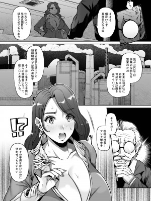 [Lv.41 (41)] ANOTHER ORIGIN Alpha side (ラストオリジン) [DL版]_03