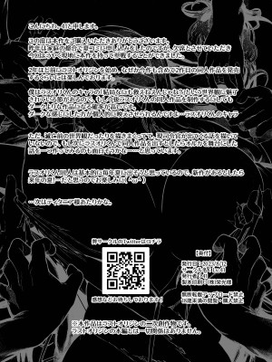 [Lv.41 (41)] ANOTHER ORIGIN Alpha side (ラストオリジン) [DL版]_41