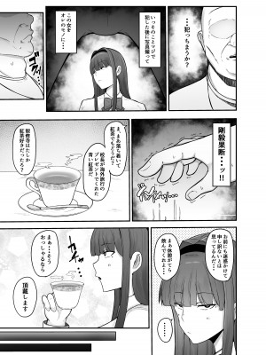 [フジノエ本舗 (フジノエ13B)] 生徒会長〜勧修寺 凛子の性記録〜 [DL版]_04