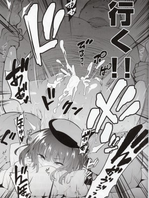 (C102) [K.Y.HIRO]  かなのズパマン (推しの子)_7