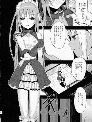 (C78) [abgrund (udk)] EIEN 03_018