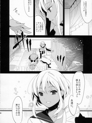 (C78) [abgrund (udk)] EIEN 03_044