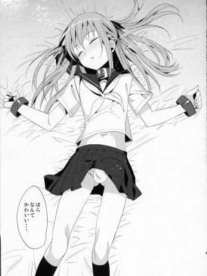 (C78) [abgrund (udk)] EIEN 03_045