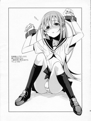 (C78) [abgrund (udk)] EIEN 03_047