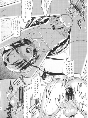 (C81) [abgrund (udk)] カラフル 2_015