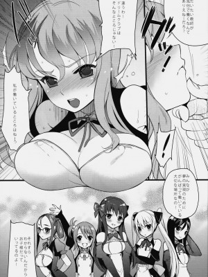 (SPARK4) [abgrund (udk)] リアル (ドリームクラブ)_003