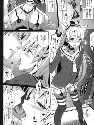 (C86) [abgrund (さいかわゆさ)] DARKNESS (艦隊これくしょん -艦これ-)_002