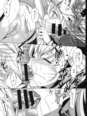 (C86) [abgrund (さいかわゆさ)] DARKNESS (艦隊これくしょん -艦これ-)_004