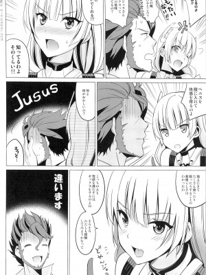 (C87) [abgrund (さいかわゆさ)] 楽園へようこそ (楽園追放 -Expelled from Paradise-)_003