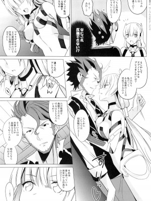 (C87) [abgrund (さいかわゆさ)] 楽園へようこそ (楽園追放 -Expelled from Paradise-)_004