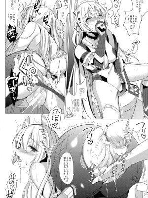 (こみトレ25) [abgrund (さいかわゆさ)] 楽園へようこそ 2 First Rabbit (楽園追放 -Expelled from Paradise-)_005