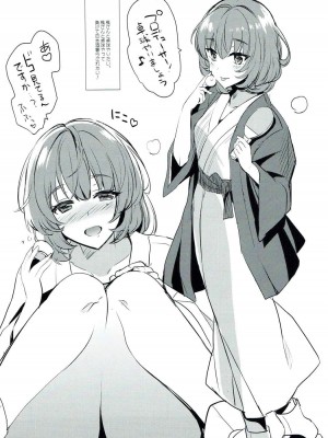 (C89) [abgrund (さいかわゆさ)] C89会場限定本 秘蜜4 (アイドルマスター シンデレラガールズ)_006