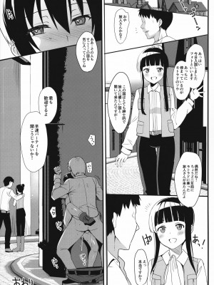 (COMIC1☆12) [abgrund (さいかわゆさ)] 不運な旅人の話 (キノの旅)_016