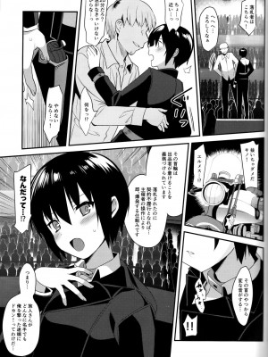 (C93) [abgrund (さいかわゆさ)] 不運な旅人の話2 (キノの旅)_004