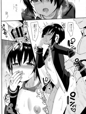 (C93) [abgrund (さいかわゆさ)] 不運な旅人の話2 (キノの旅)_009